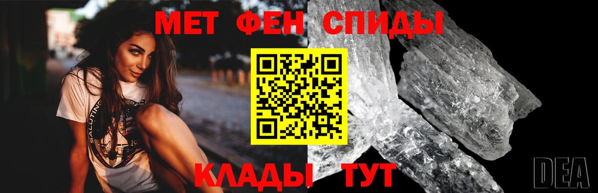 Конаково  АМФЕТАМИН Розовый  Вход с VPN 