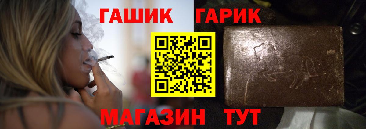 Гашиш Изолятор  ГАШИШ  Вход с VPN  Конаково  ГАШИШ AMNESIA HAZE 