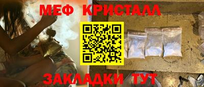 spice Кингисепп