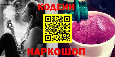 spice Кингисепп