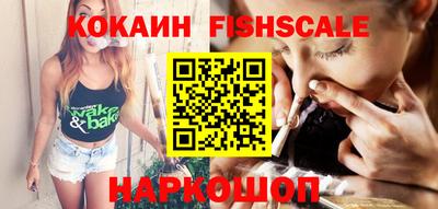 spice Кингисепп