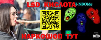 spice Кингисепп