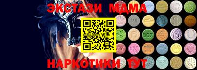 spice Кингисепп