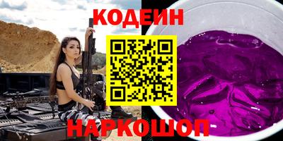 spice Кингисепп