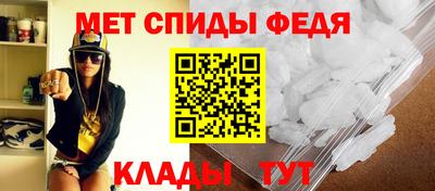 spice Кингисепп