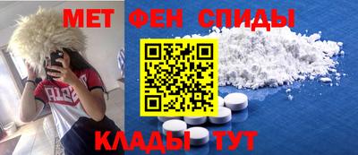 spice Кингисепп