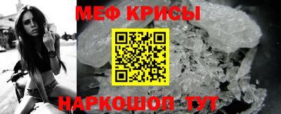 spice Кингисепп