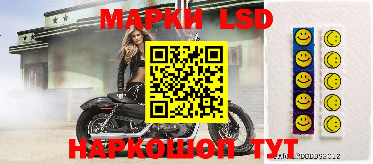 LSD-25 экстази кислота Конаково