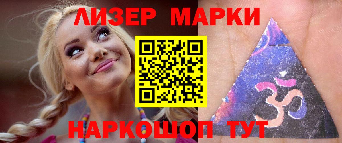 Конаково  KRAKEN ONION  Вход с VPN  ЛСД экстази ecstasy  LSD-25 экстази ecstasy 