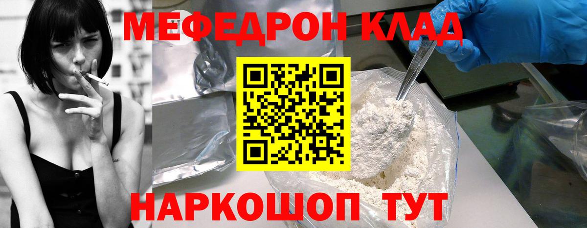 Cocaine  LSD-25  Вход с VPN  ГАШ  Мефедрон кристаллы  Каннабис  Конаково  Alpha-PVP СК кристаллы 