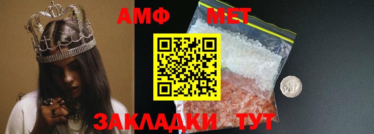 Первитин Декстрометамфетамин 99.9%  Первитин Декстрометамфетамин 99.9%  Вход с VPN  Конаково 