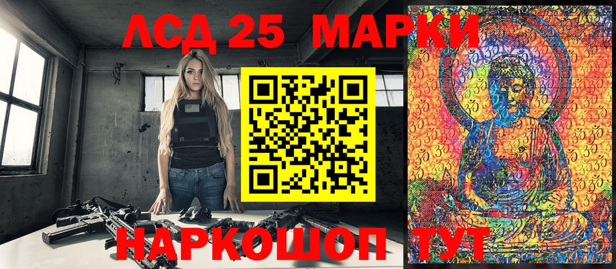 Марки 25I-NBOMe 1,5мг  Марки 25I-NBOMe 1,5мг  цена   Вход с VPN  Конаково 