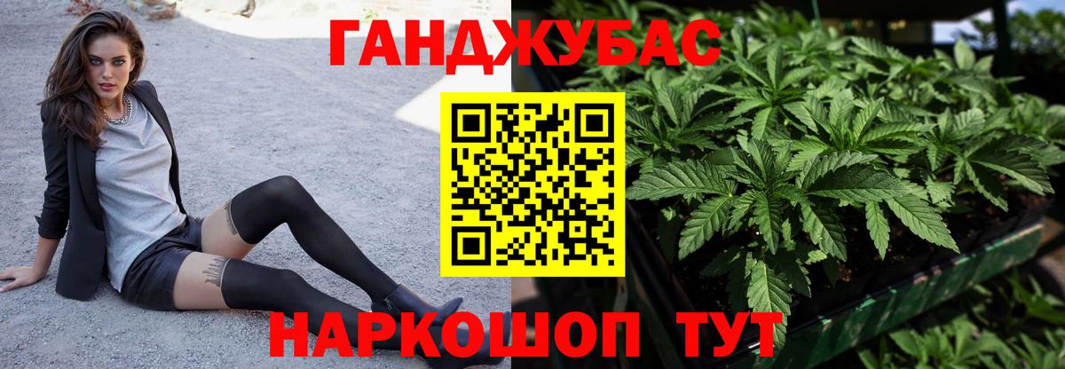 Конаково  Конопля Amnesia  Конопля план  Канабис THC 21%  Вход с VPN 